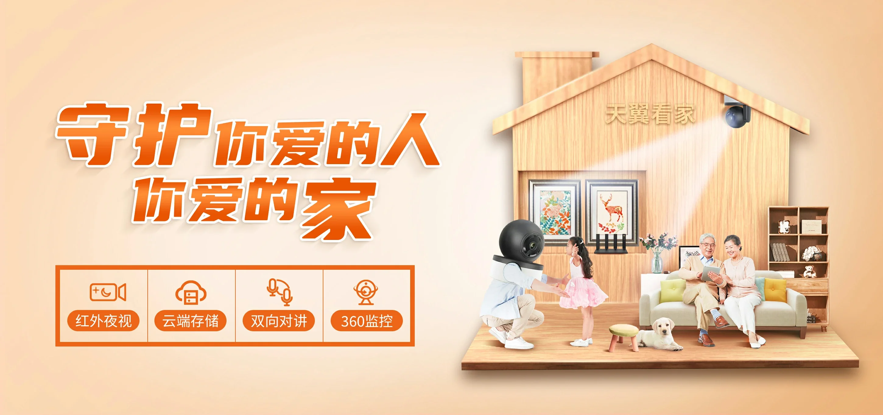 中国电信 泾川县电信宽带 宽带套餐